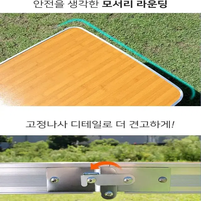 [무료배송] 접이식 휴대용 캠핑테이블 4인 +접이식의자 4P 랜턴걸이포함