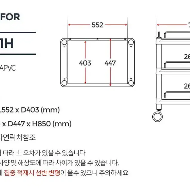 [무료배송] 국산 드레싱카 주방 이동선반 트롤리카 수납장 이동카트 급식