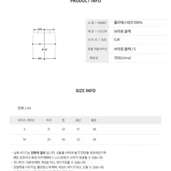 브라운 테니스스커트 s