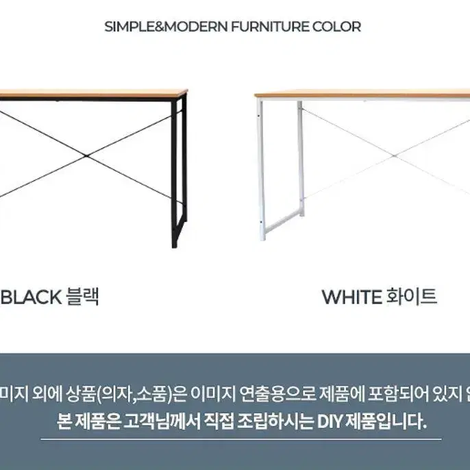 [무료배송] 심플 100 콘솔 책상테이블 조립식 다용도 철재책상 원룸책상