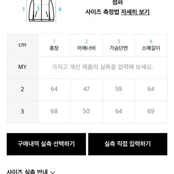 에이전트픽 크롭 가디건 팔아요