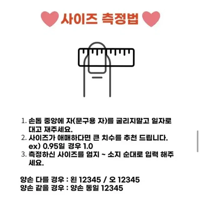 [ 무료배송 할인 ] Y2k 실버스타 트라이벌 블랙 수제네일팁