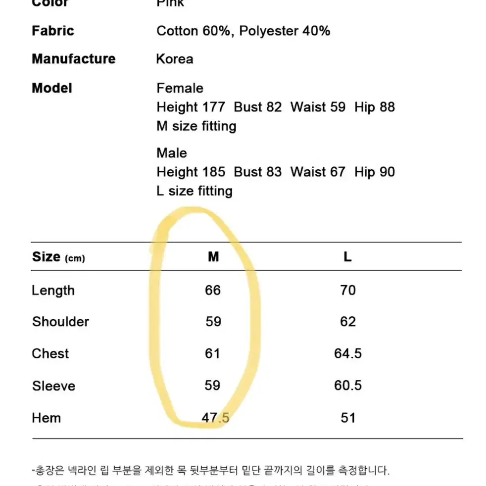 새상품) 아메스월드와이드 반집업 M