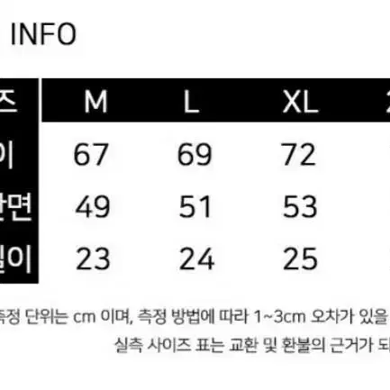 나이키 NSW 스우시 반팔 티셔츠