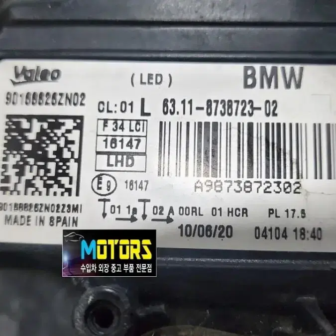 BMW 3GT F34 LCI LED 중고 운전석 헤드라이트