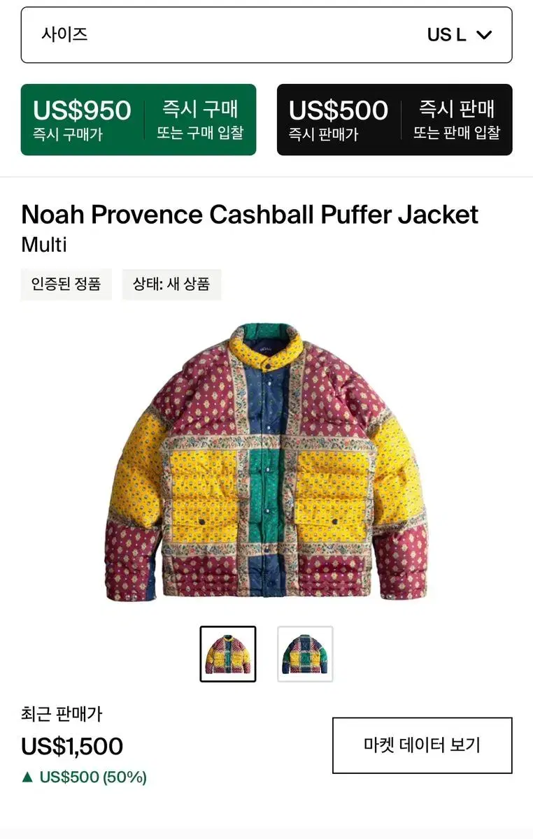 Noah noah Provence Pooper Size L