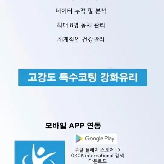 벨레스 바디 스마트체중계 블랙