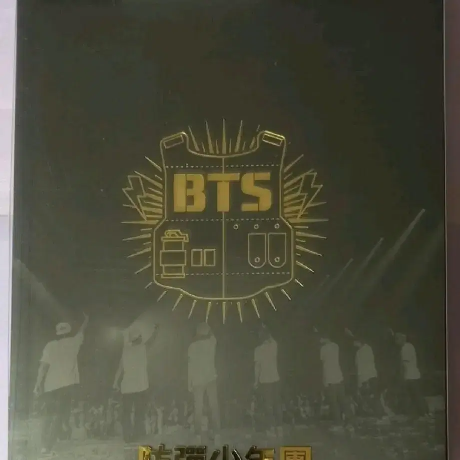 방탄 BTS 2014 메모리즈 DVD 풀세트 (하자 있음)