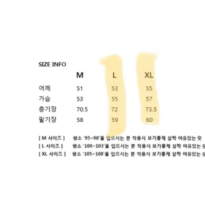 유핑 맨투맨 인디핑크 L사이즈 Xl사이즈