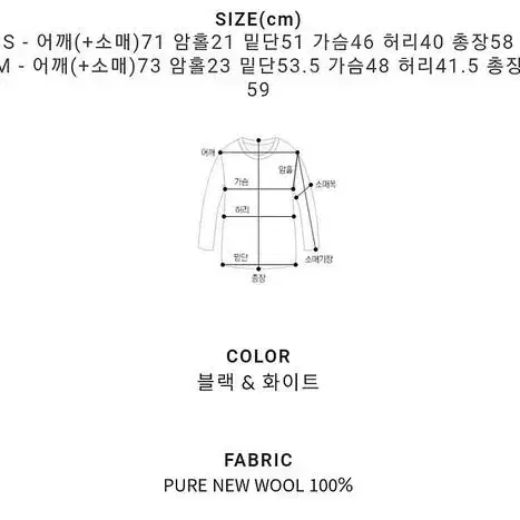 어라운드율 문레이디자켓 S