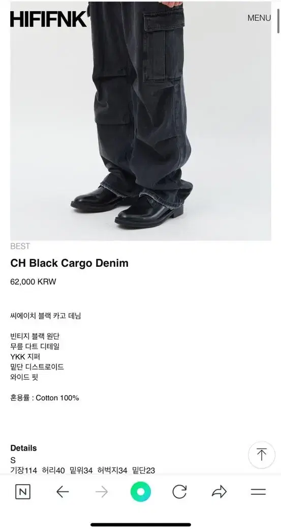 Hi-fi punk cargo pants