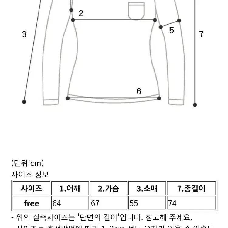 여성 기모맨투맨 티셔츠  무료배송