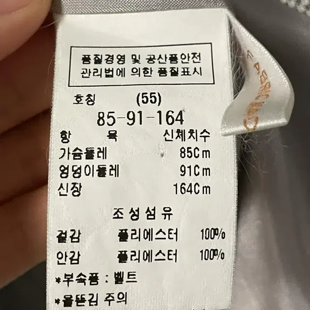 모조에스핀 그레이 롱 자켓 55