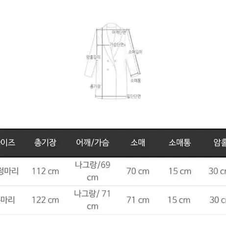 마리마켓 롱트렌치코트 롱마리 베이지