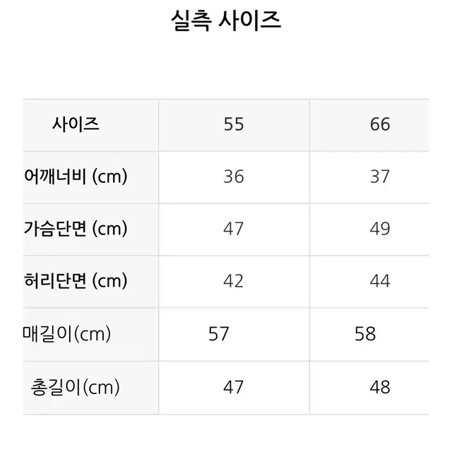 새제품) 라인어디션 크롭트위드재킷 아이보리 55