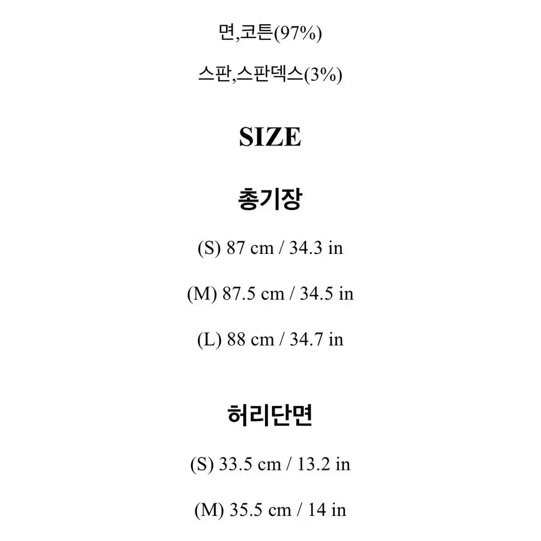 아뜨랑스 히든 밴딩 디테일의 슬림 일자핏 데님 팬츠 ps3755