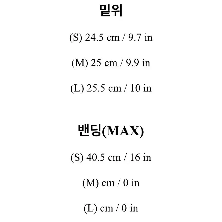 아뜨랑스 히든 밴딩 디테일의 슬림 일자핏 데님 팬츠 ps3755