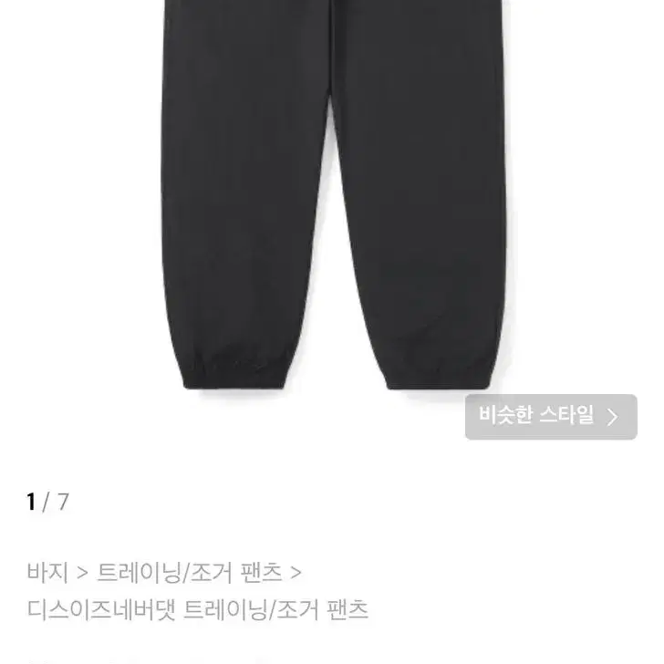 디네댓 gym pant black [s]