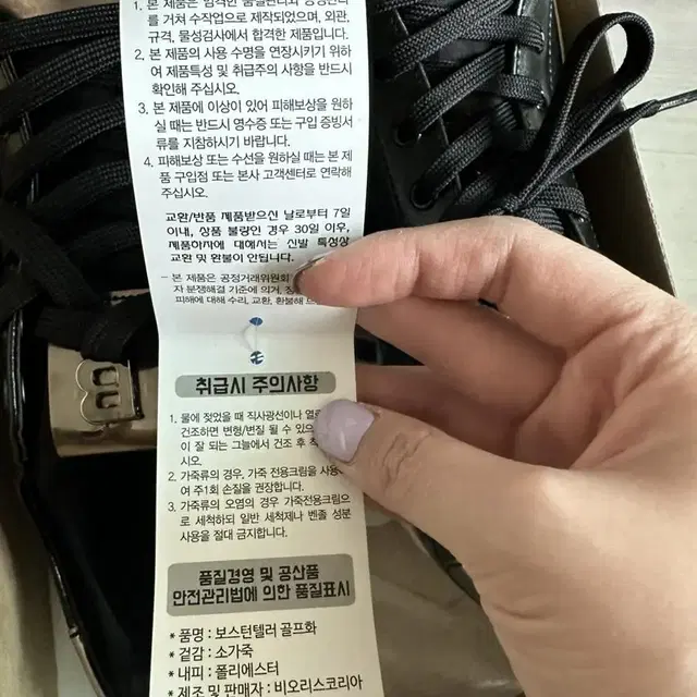 보스턴 남자 운동화 새상품