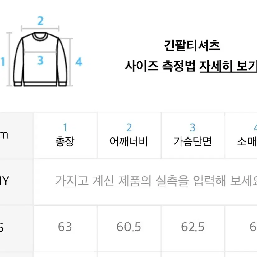 비슬로우 오리지널스 후드티 s 무신사