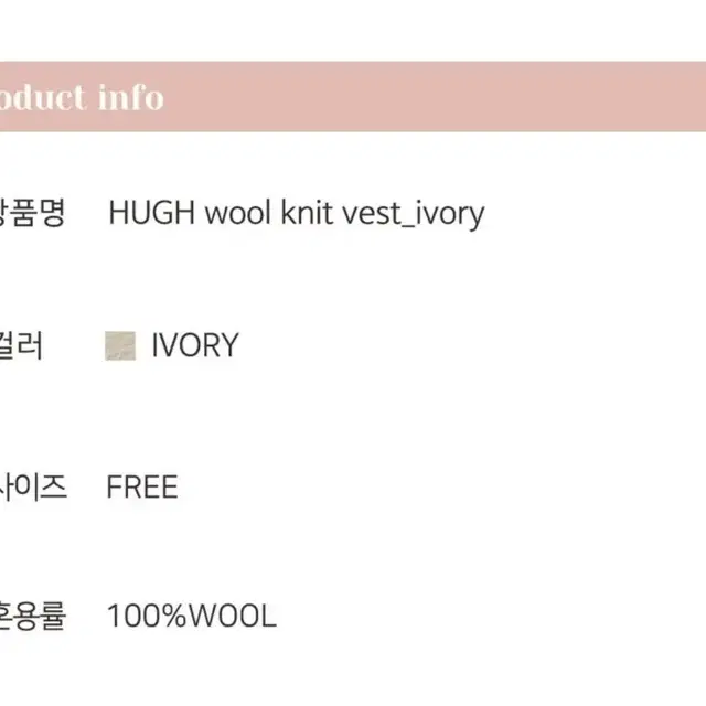 르니나 울 니트 조끼 베스트 HUGH wool knit vest