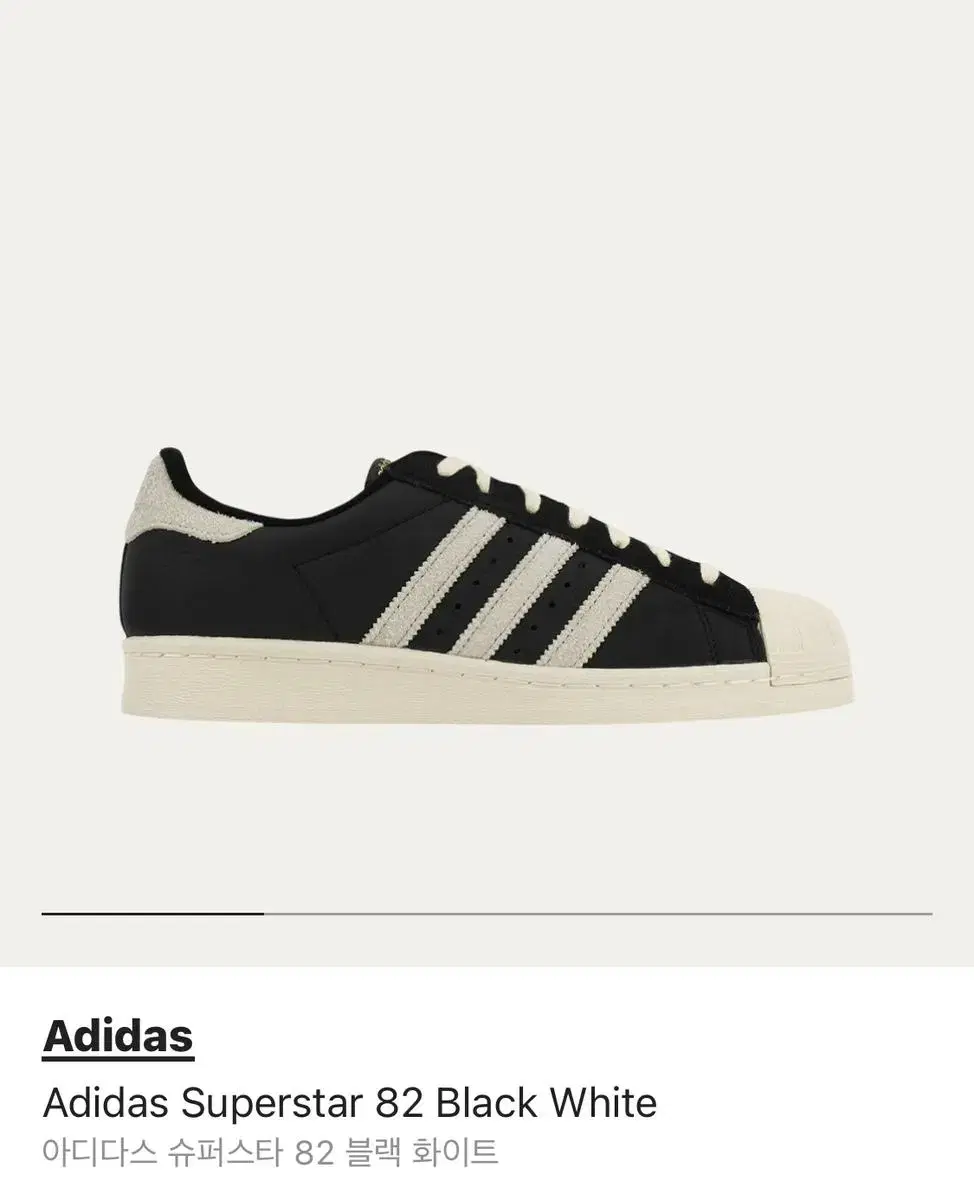 Adidas Superstar 82