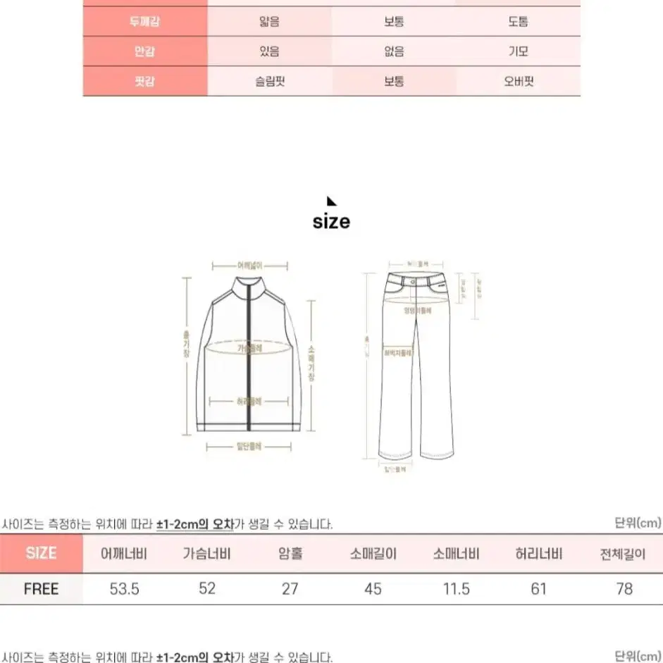 새거) 올앤드 3피스 코디 세트 카키 남방 끝나시 반바지