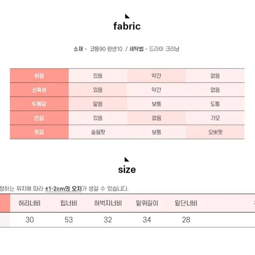 새거 블랙 ) 프릴 디테일 와이드핏 팬츠 바지 여름