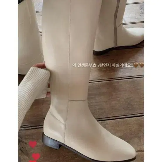 퍼빗 인생롱부츠 amber boots