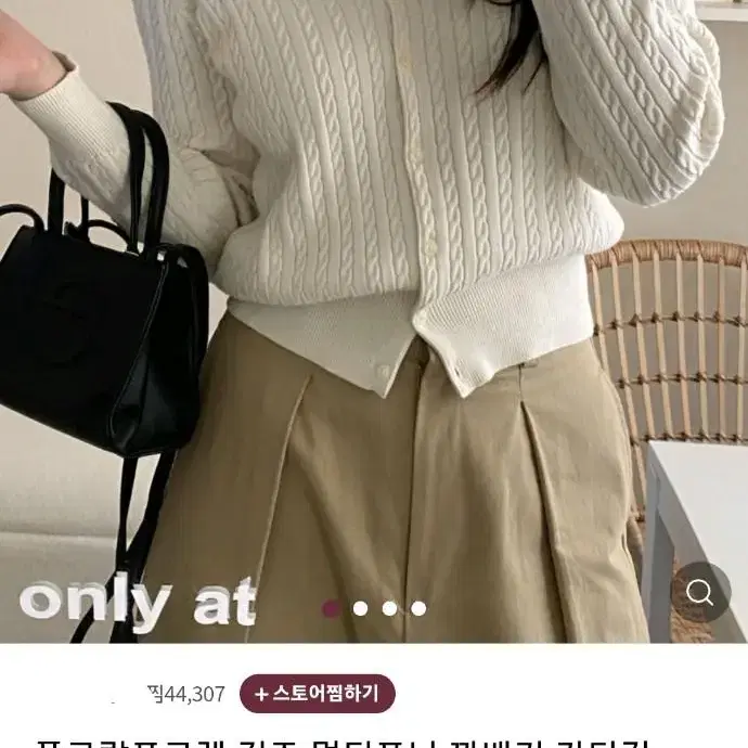 폴로 걸즈 멀티포니 네이비 가디건