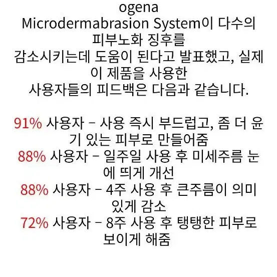 뉴트로지나 필링 스타터 키트