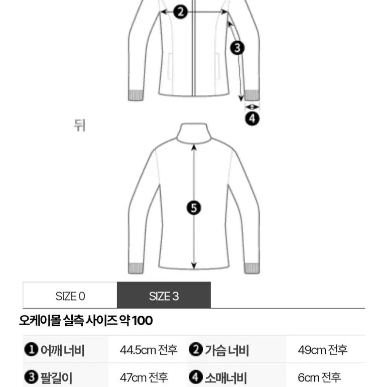 몽클레어 Pluvier 로고 패치 패딩 자켓