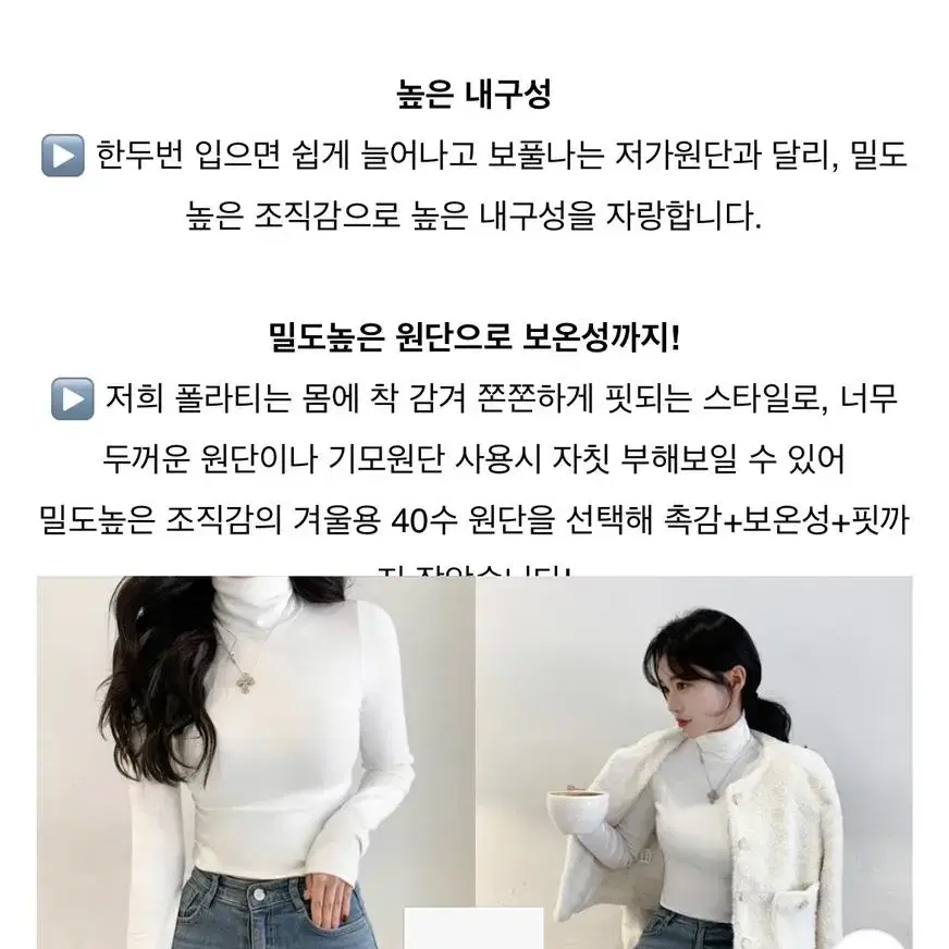 데이로제 자체제작 로제 쫀쫀 폴라티 화이트 기본