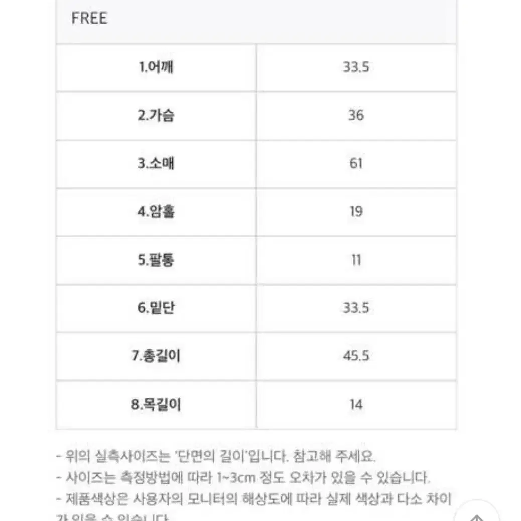 데이로제 자체제작 로제 쫀쫀 폴라티 화이트 기본