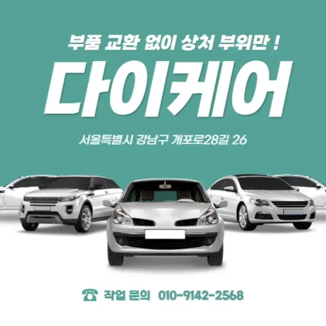 펠리세이드 자동차