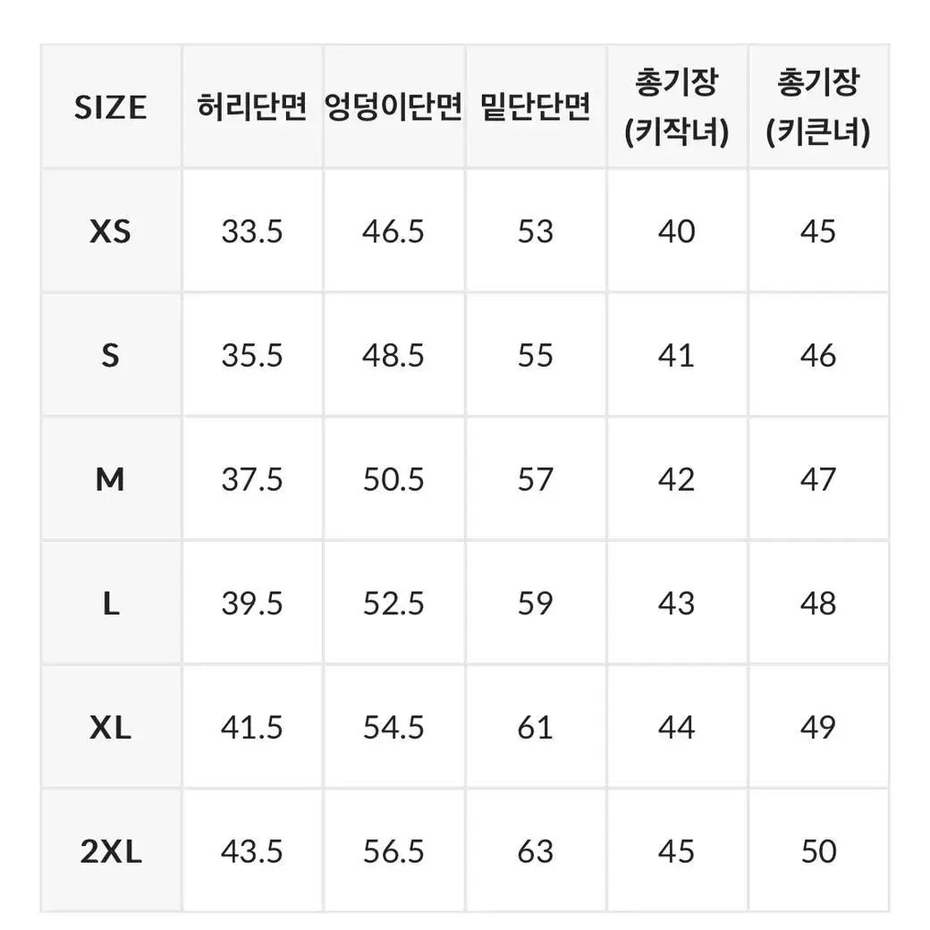 하비언니 볼레로가디건+코딩레더치마 일괄