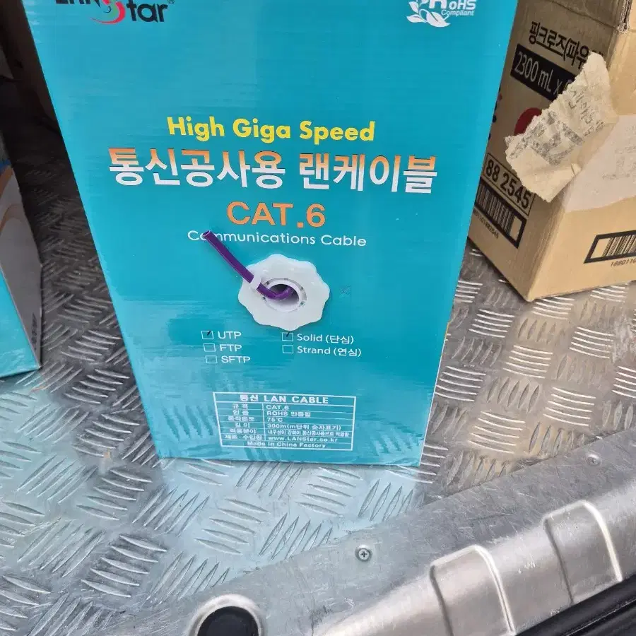 UTP CAT6 인터넷 랜 케이블 utp 랜스타 300m 새제품