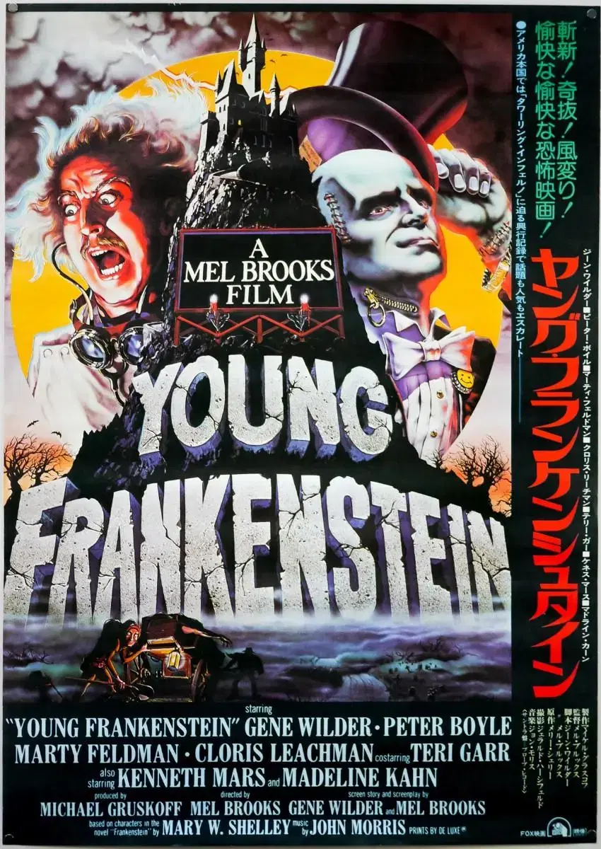 Movie T-Shirt Young Frankenstein L