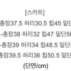 코튼핀턱미니스커트/여친룩데이트룩꾸안꾸데일리러블리페미닌셔츠코디봄여름스커트