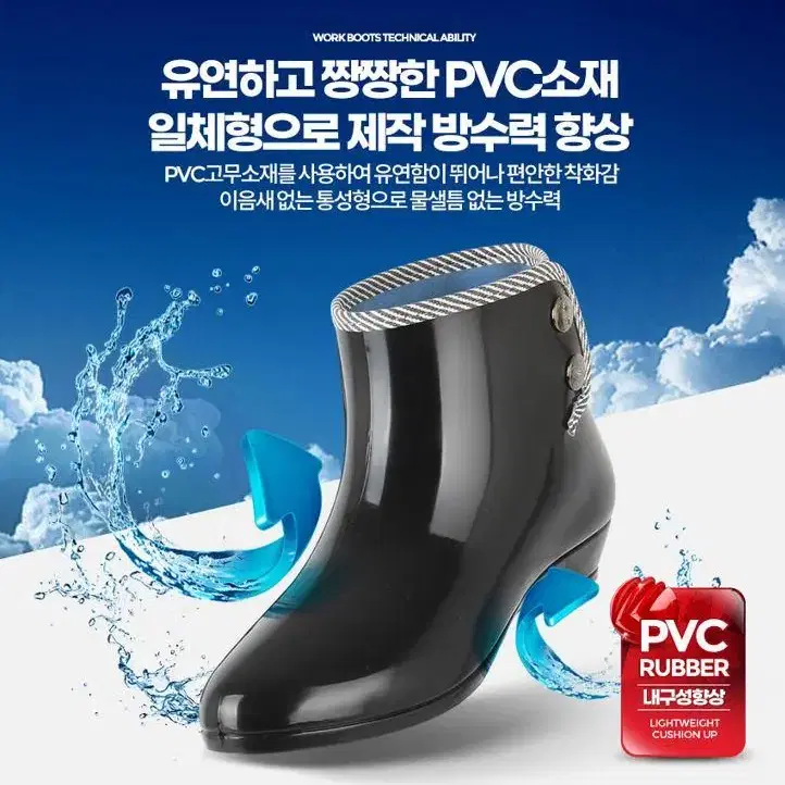 [무료배송] 여성 레인부츠 방수화 첼시부츠 반장화 PVC 앵글부츠 국산