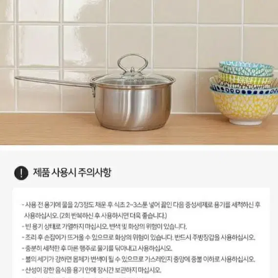 인덕션냄비 세트 4중바닥 편수냄비 양수냄비