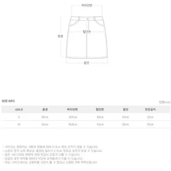 퍼빗 모더니 미니 스커트 치마 크림 s