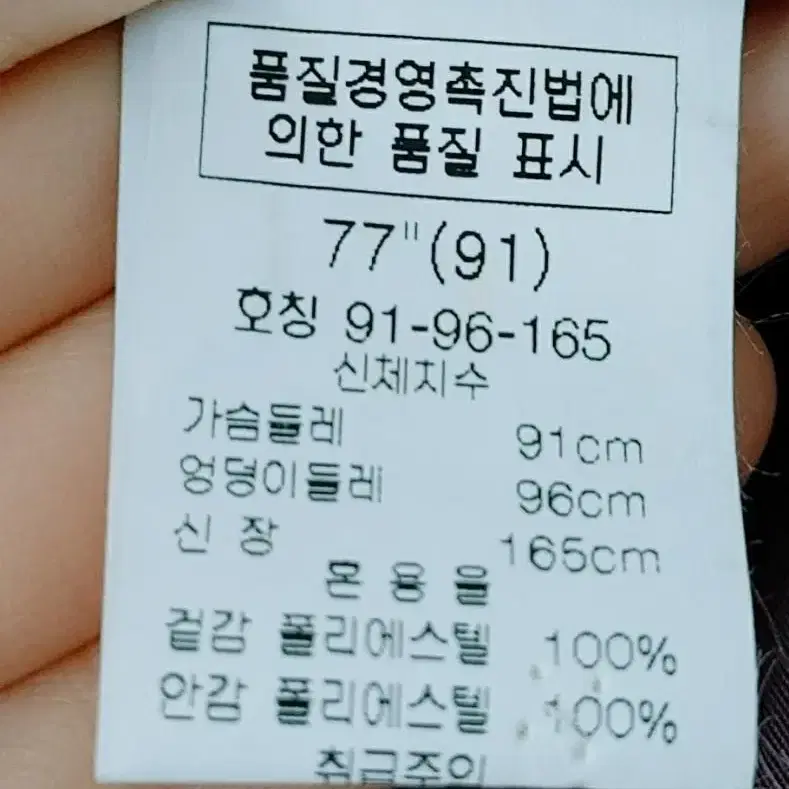 가을 자켓