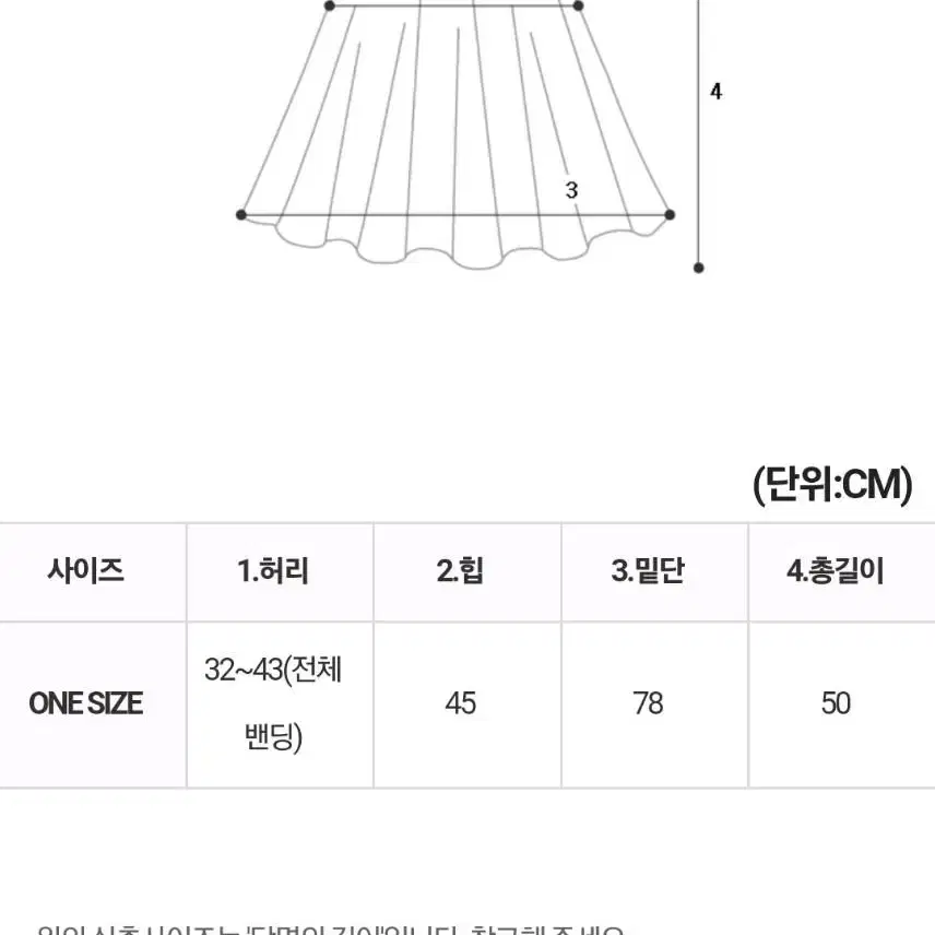 헤어리 부클 코트+리들초커 진주목걸이 니트+부드러워 미니스커트 SET