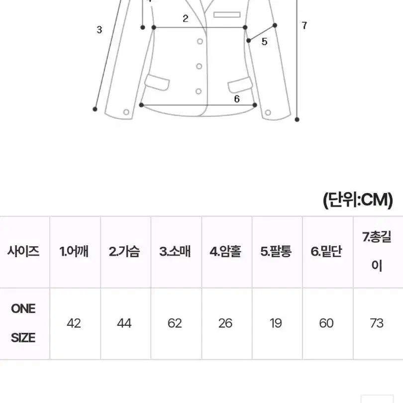 헤어리 부클 코트+리들초커 진주목걸이 니트+부드러워 미니스커트 SET