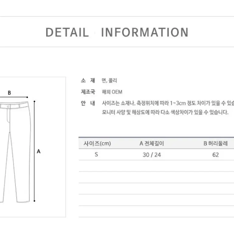 (택도 안뗀 새제품) 4버튼 청핫팬츠