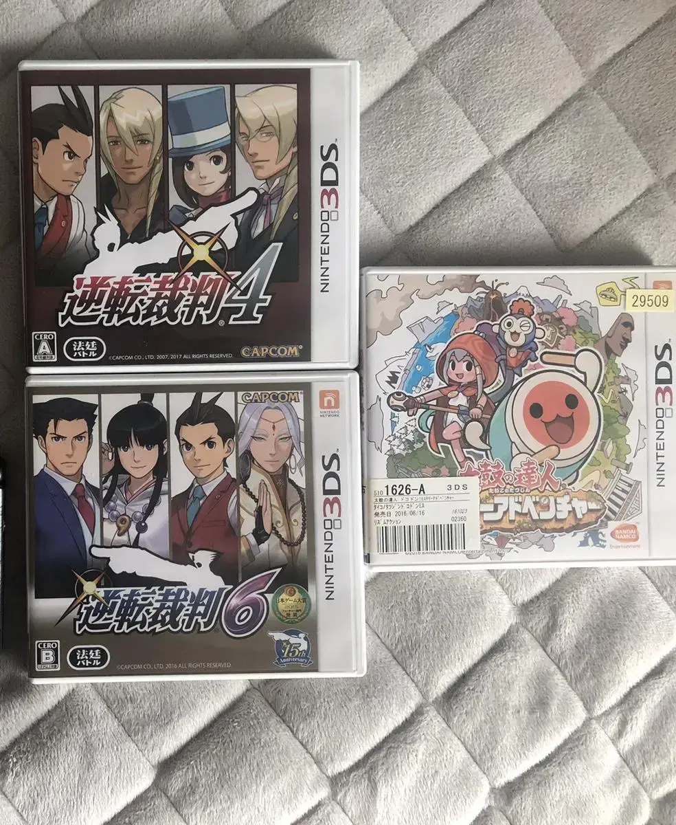 Japanese version of 3DS software: Ace Attorney 4 and 6, Ancient Master: Mystery Adventure