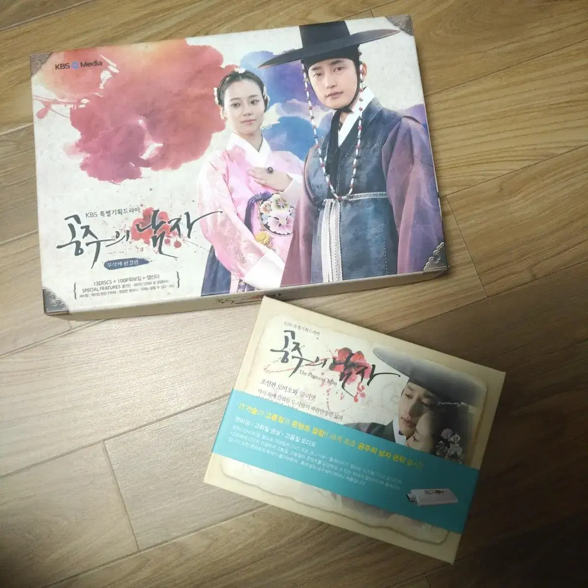 공주의 남자 한정판 dvd