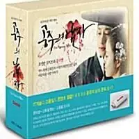 공주의 남자 한정판 dvd