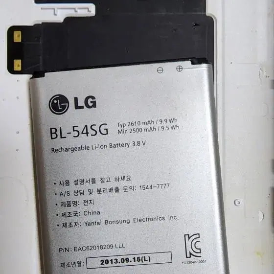 LG F300L 휴대폰. 고장폰.hh45